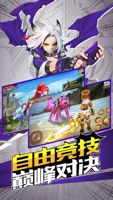 预言世界好玩吗 预言世界玩法简介