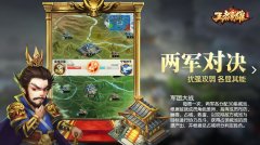 王者争雄传说武将怎么获