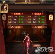 战国美人最强阵容（附游