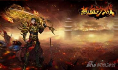 手游热血沙城攻略大全（