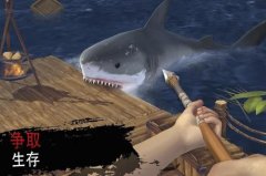 木筏求生中文版好玩吗（