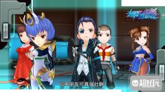 超能继承者2搬砖攻略（