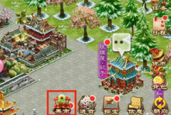 我的宫廷手游攻略（新手