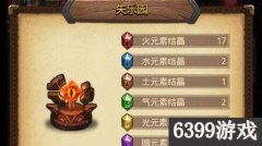 不可思议迷宫地狱边境攻