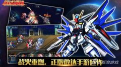 敢达决战平民最强攻略（