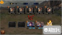 天将雄师手游攻略（新手