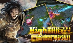 自由之战破解版怎么玩（