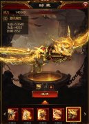 猎魔传奇手游好玩吗（