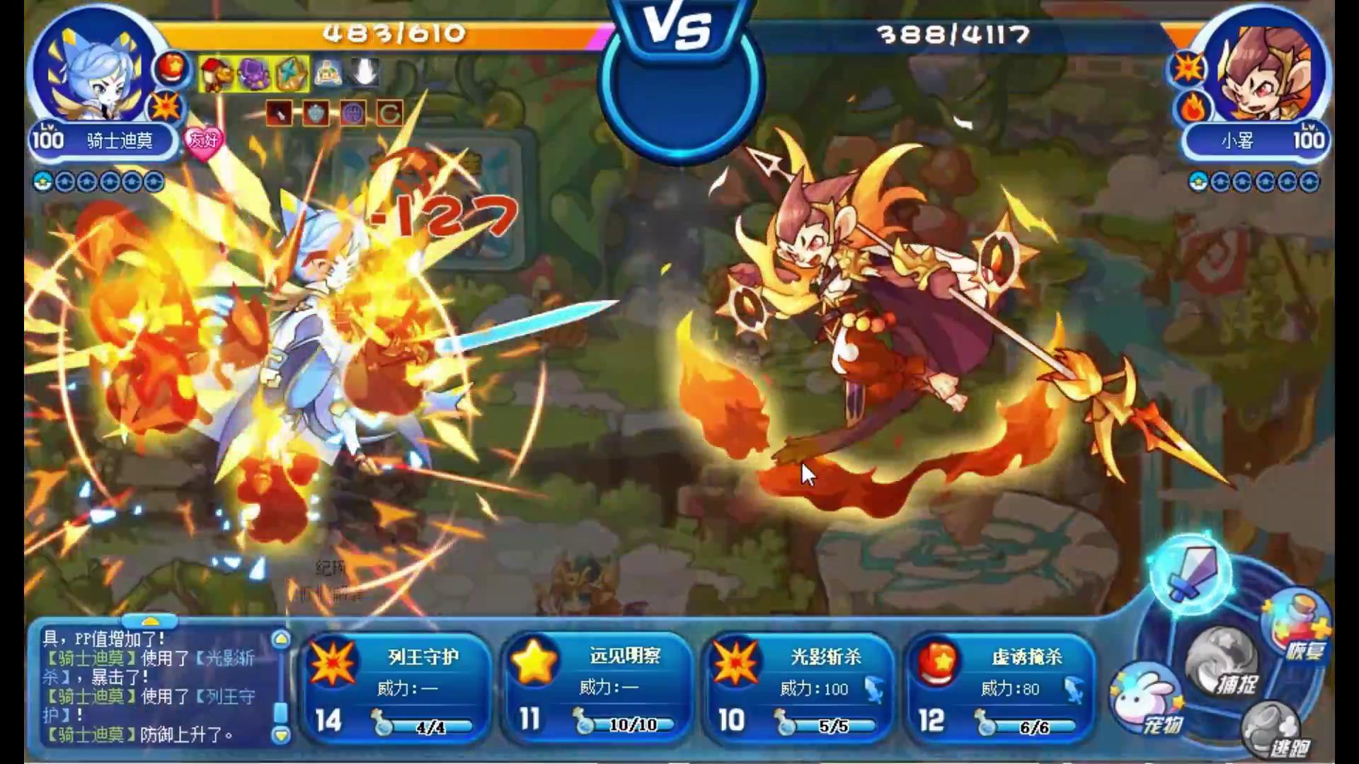 洛克王国:零氪金通关星辰塔,全网最全教程