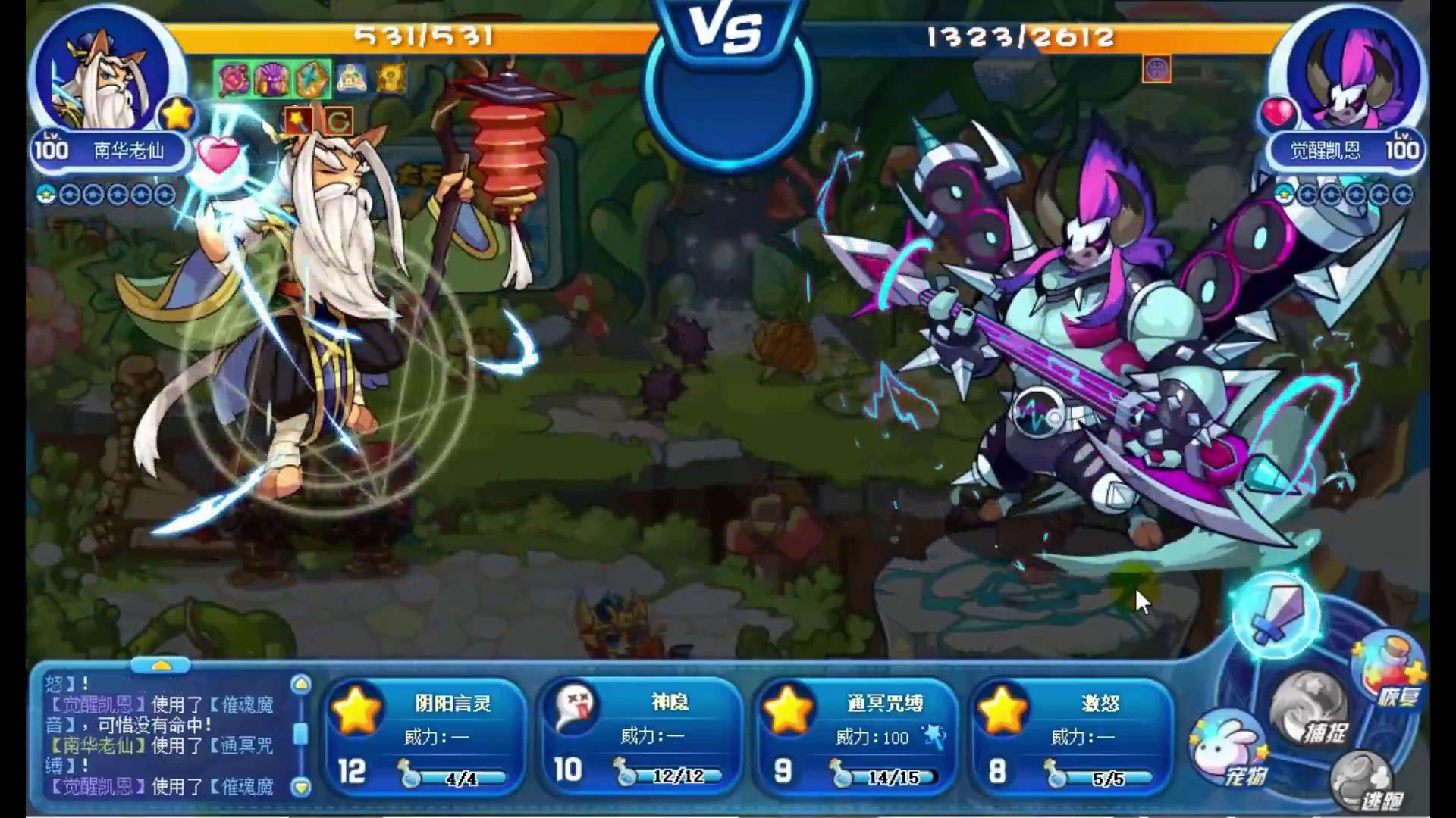 洛克王国:零氪金通关星辰塔,全网最全教程