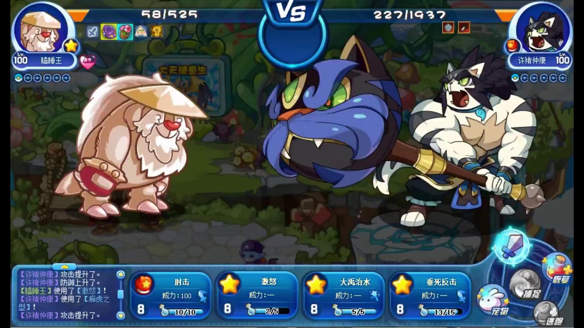 洛克王国:零氪金通关星辰塔,全网最全教程