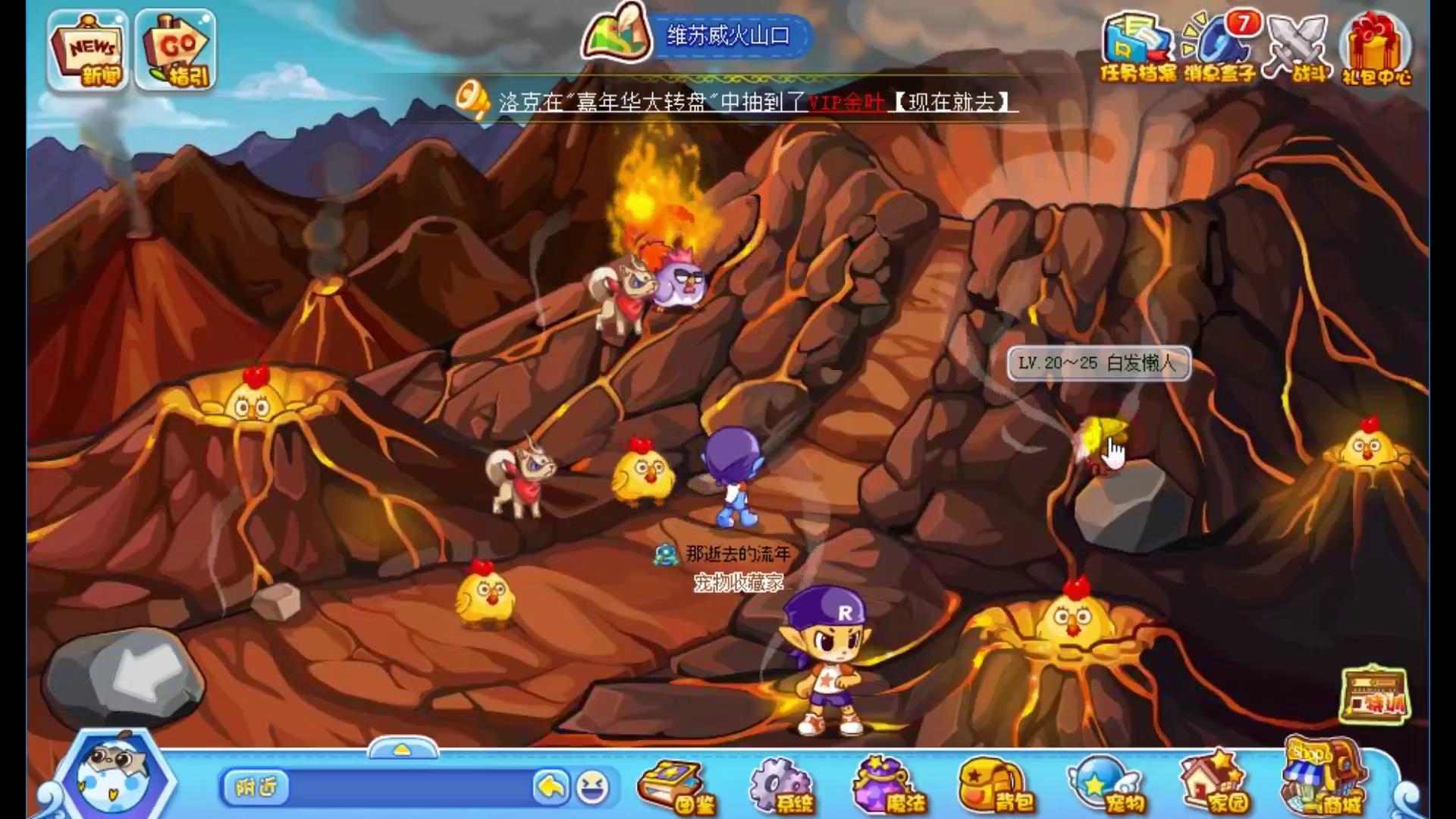 洛克王国:零氪金通关星辰塔,全网最全教程