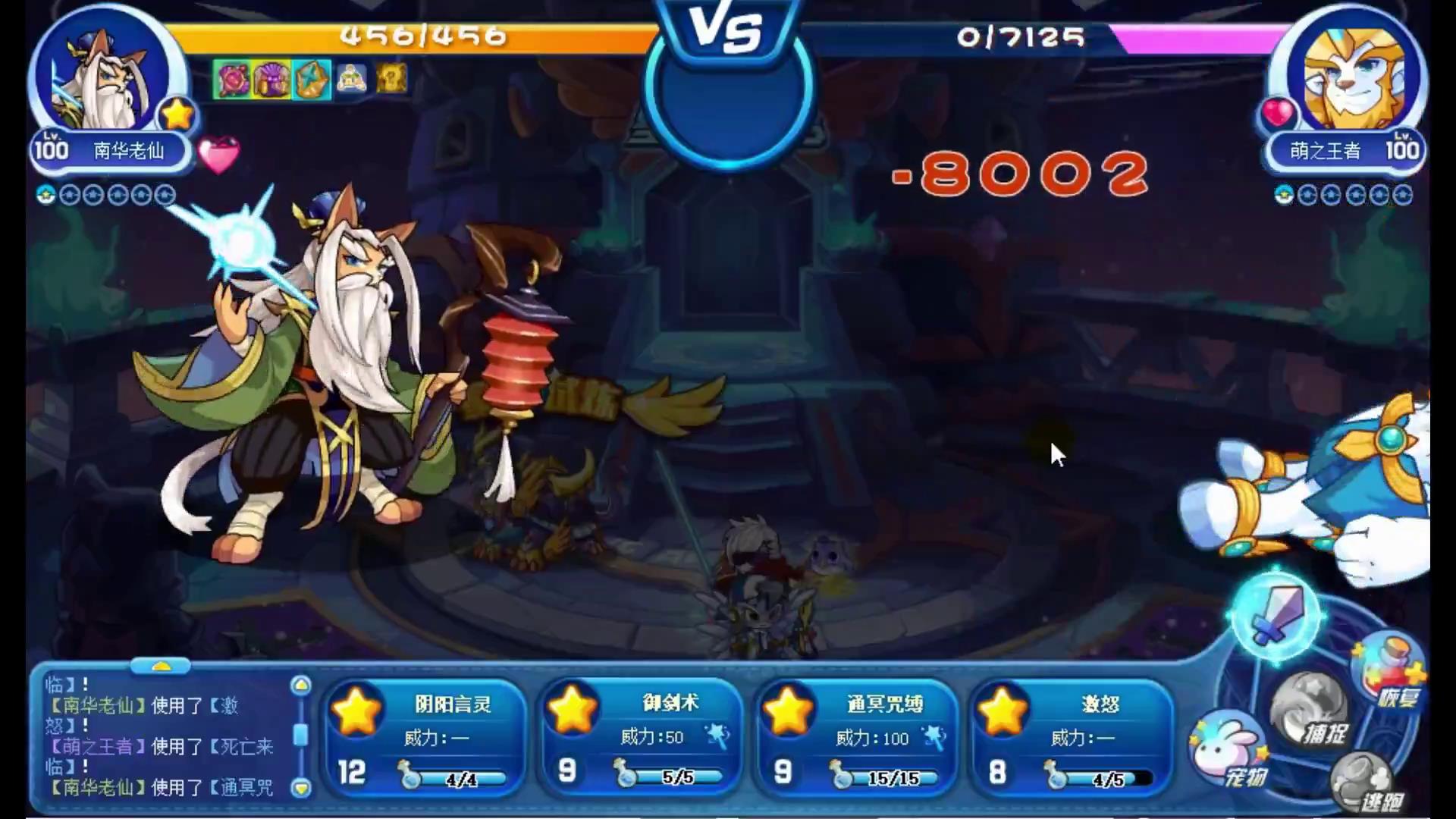 洛克王国:零氪金通关星辰塔,全网最全教程