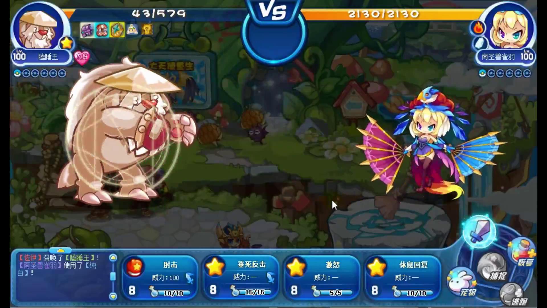 洛克王国:零氪金通关星辰塔,全网最全教程