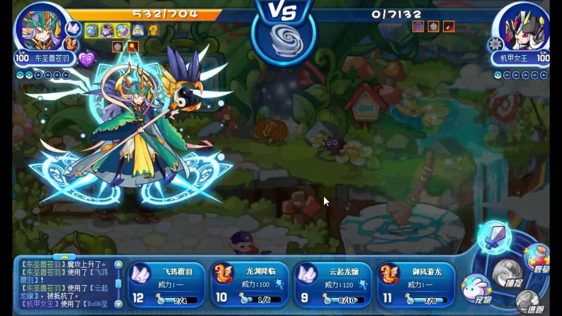 洛克王国:零氪金通关星辰塔,全网最全教程