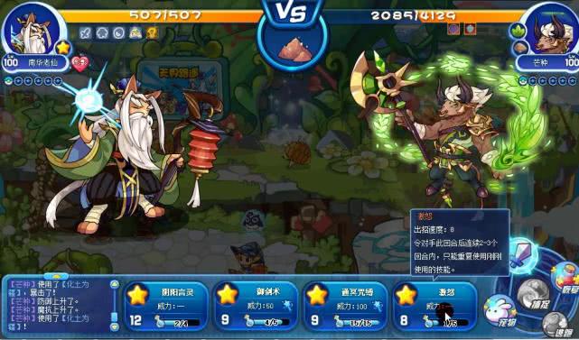 洛克王国:零氪金通关星辰塔,全网最全教程