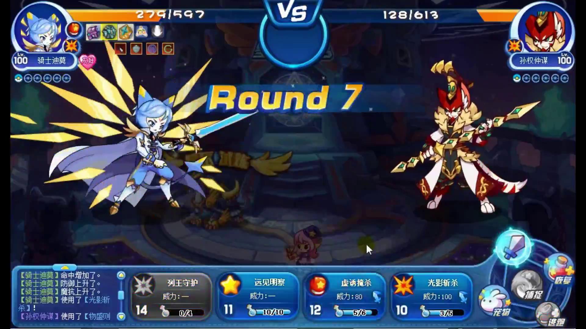 洛克王国:零氪金通关星辰塔,全网最全教程