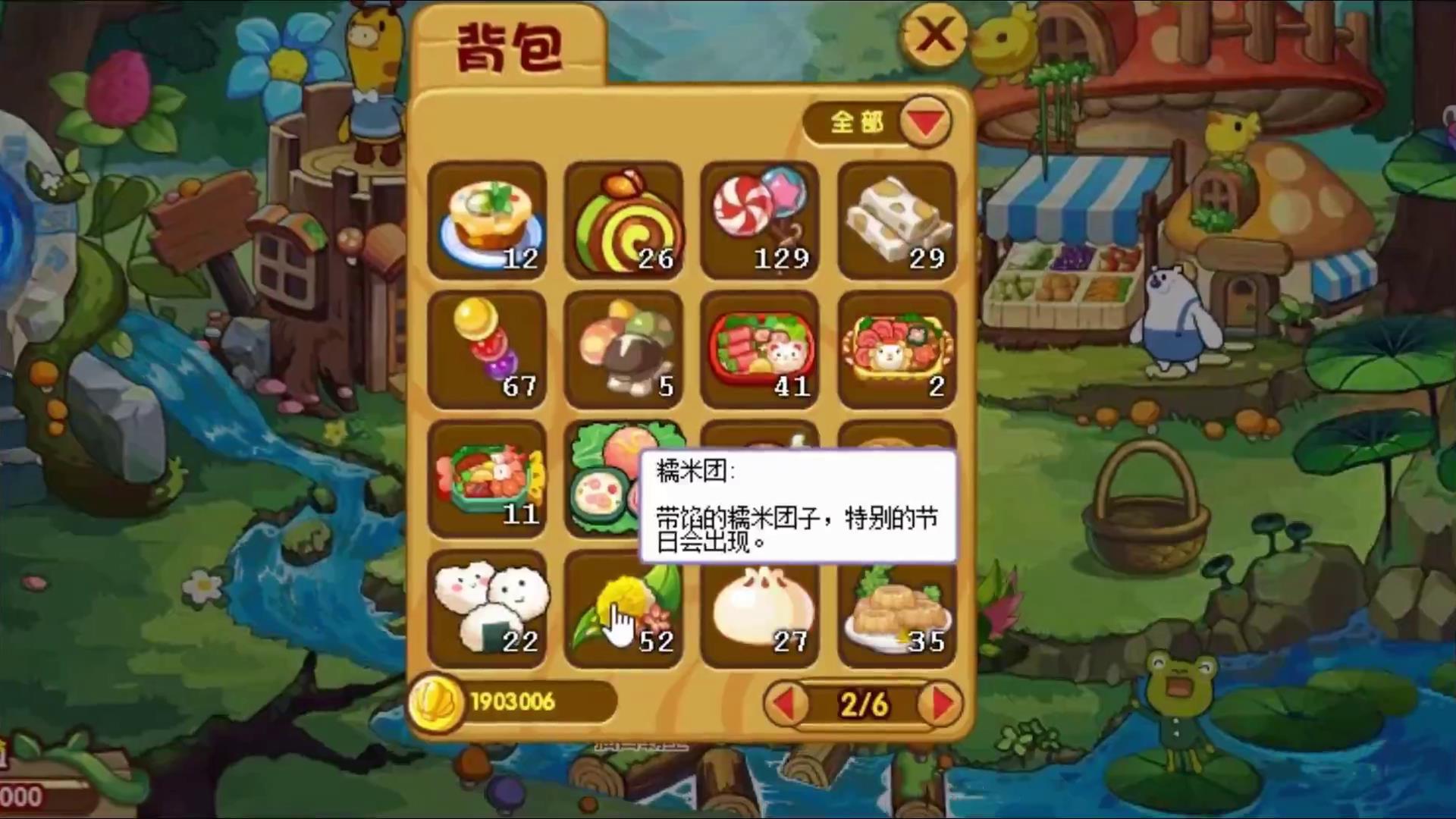 洛克王国:零氪金通关星辰塔,全网最全教程