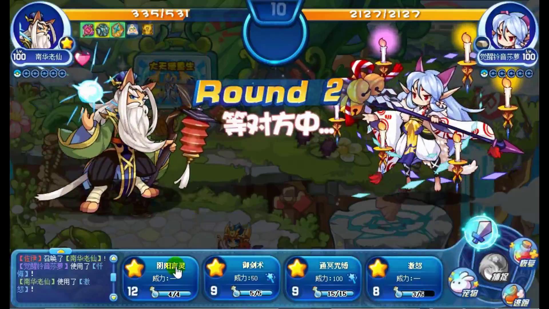 洛克王国:零氪金通关星辰塔,全网最全教程