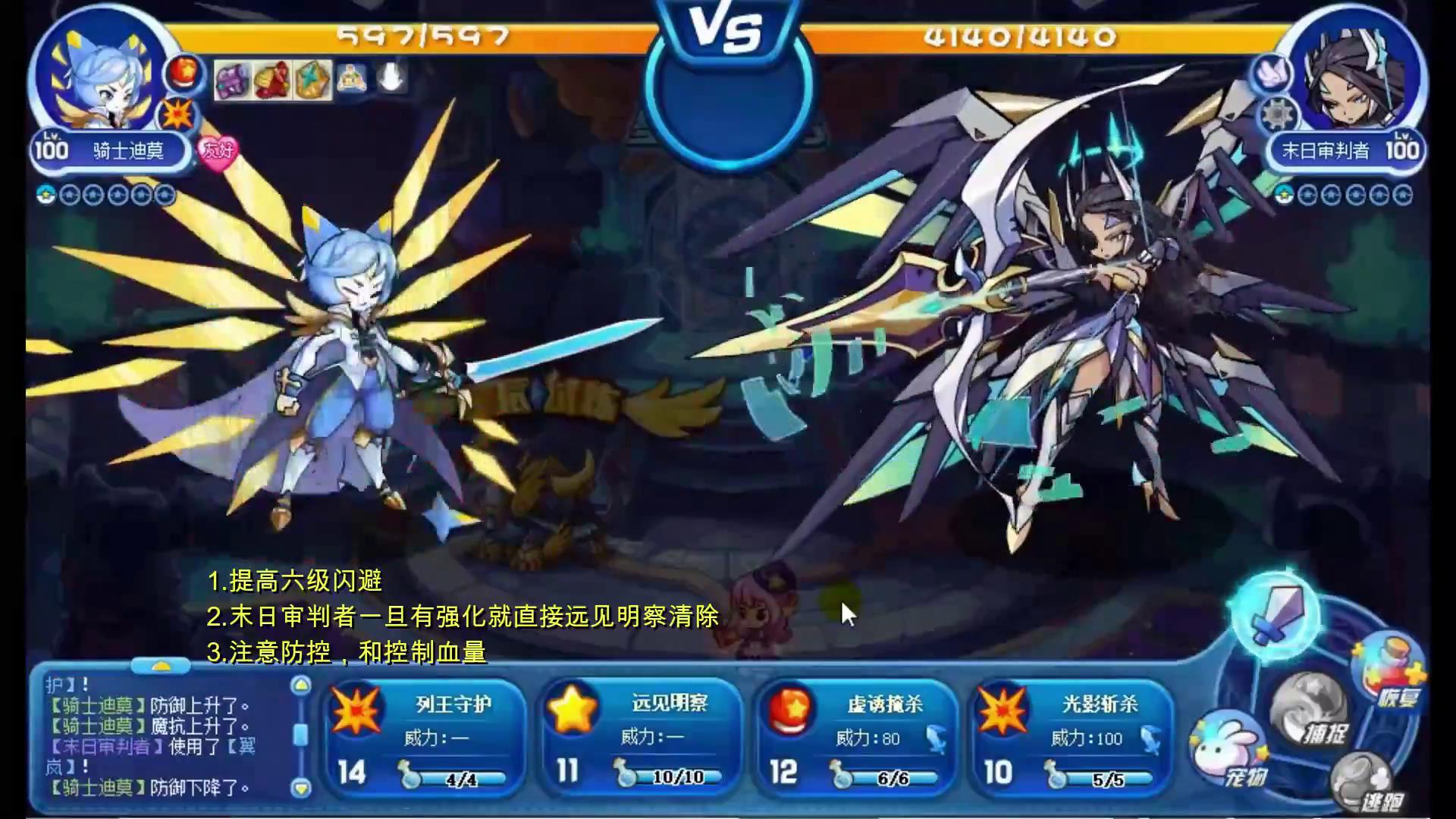 洛克王国:零氪金通关星辰塔,全网最全教程