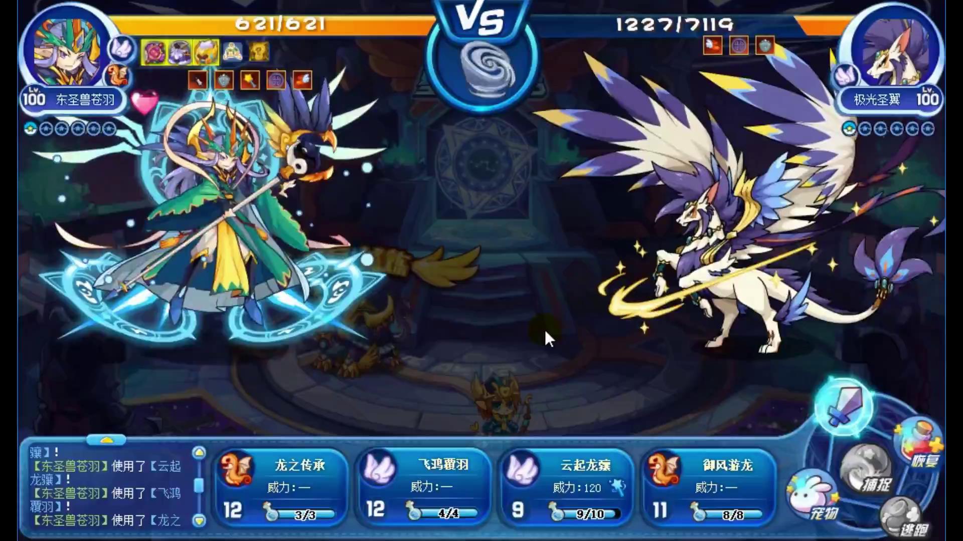 洛克王国:零氪金通关星辰塔,全网最全教程