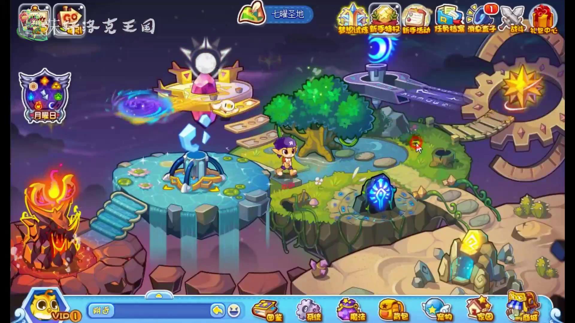 洛克王国:零氪金通关星辰塔,全网最全教程