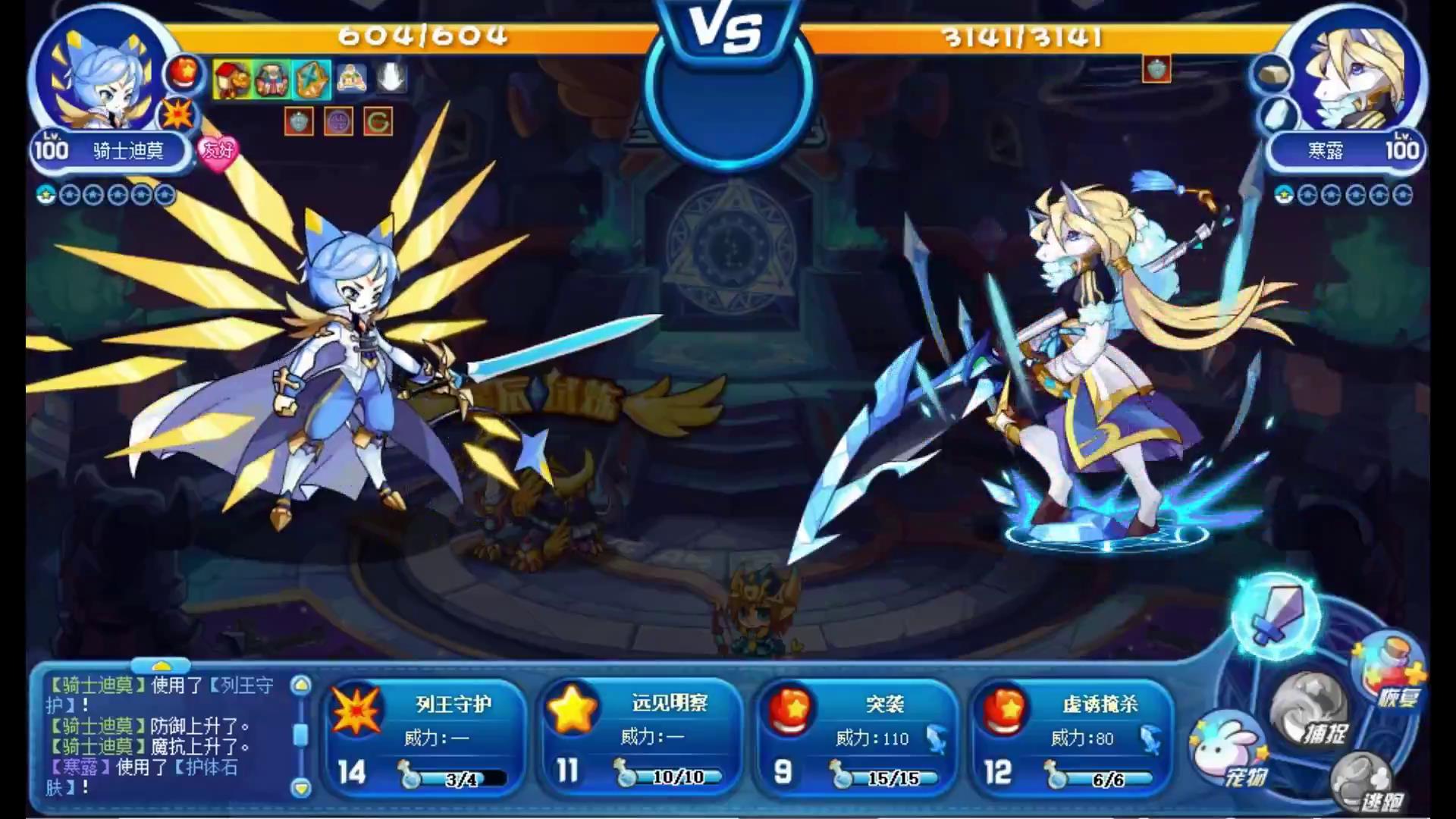 洛克王国:零氪金通关星辰塔,全网最全教程