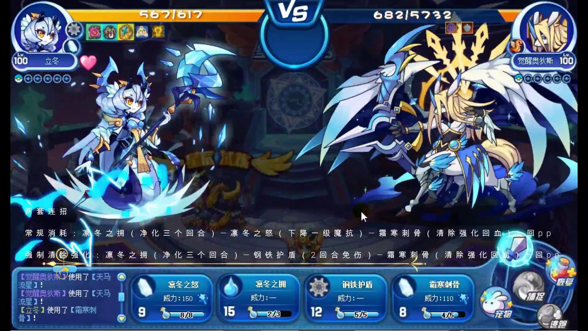 洛克王国:零氪金通关星辰塔,全网最全教程