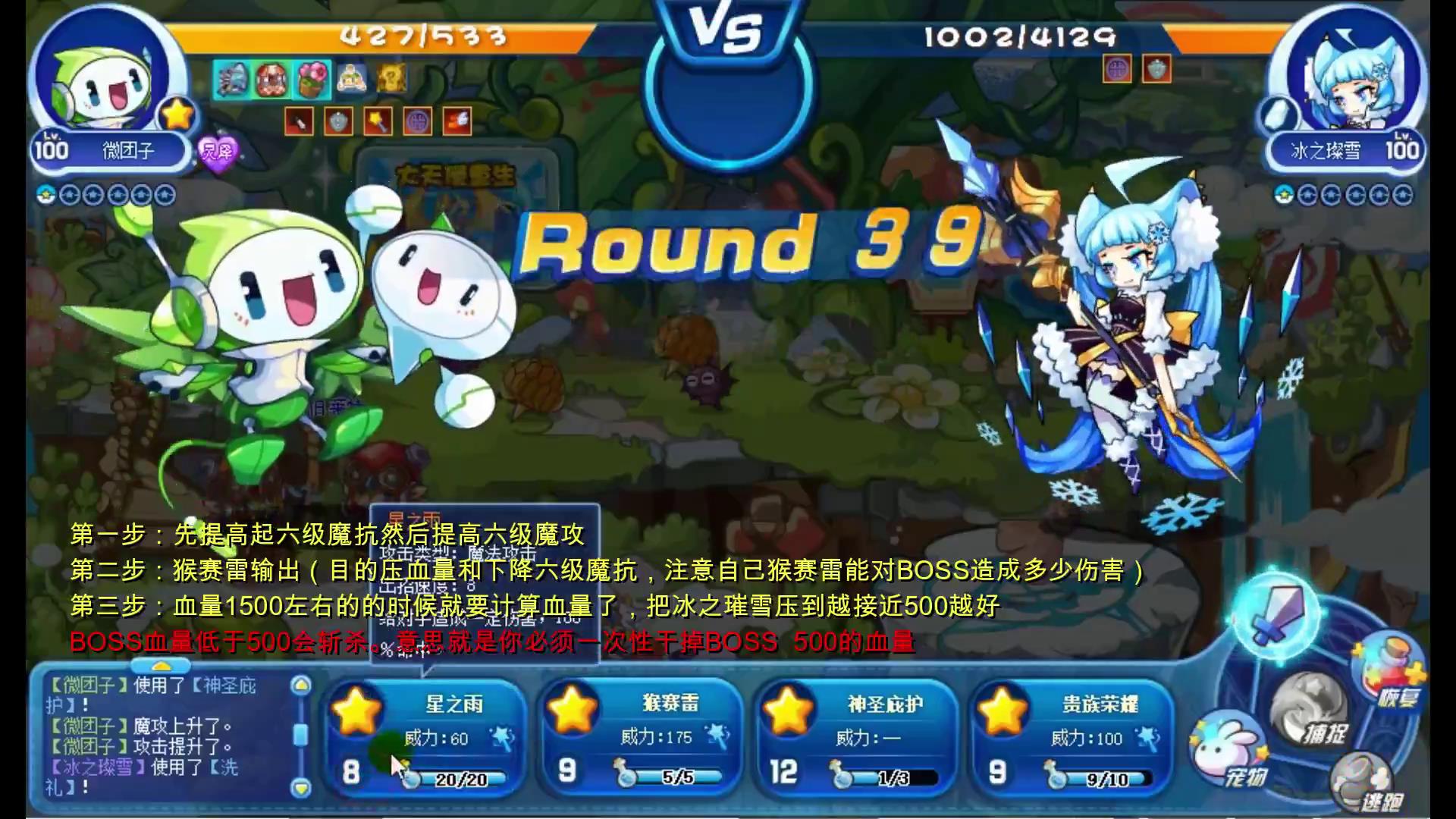 洛克王国:零氪金通关星辰塔,全网最全教程