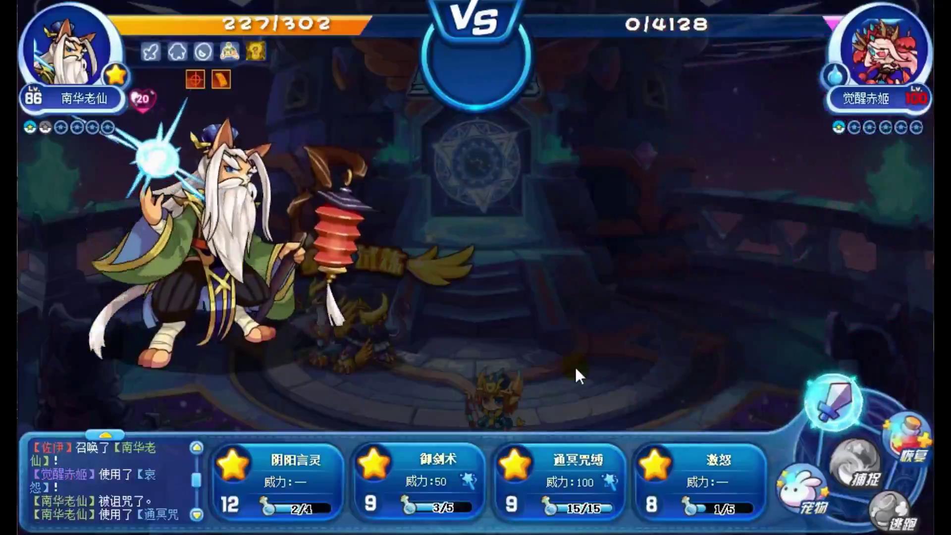 洛克王国:零氪金通关星辰塔,全网最全教程