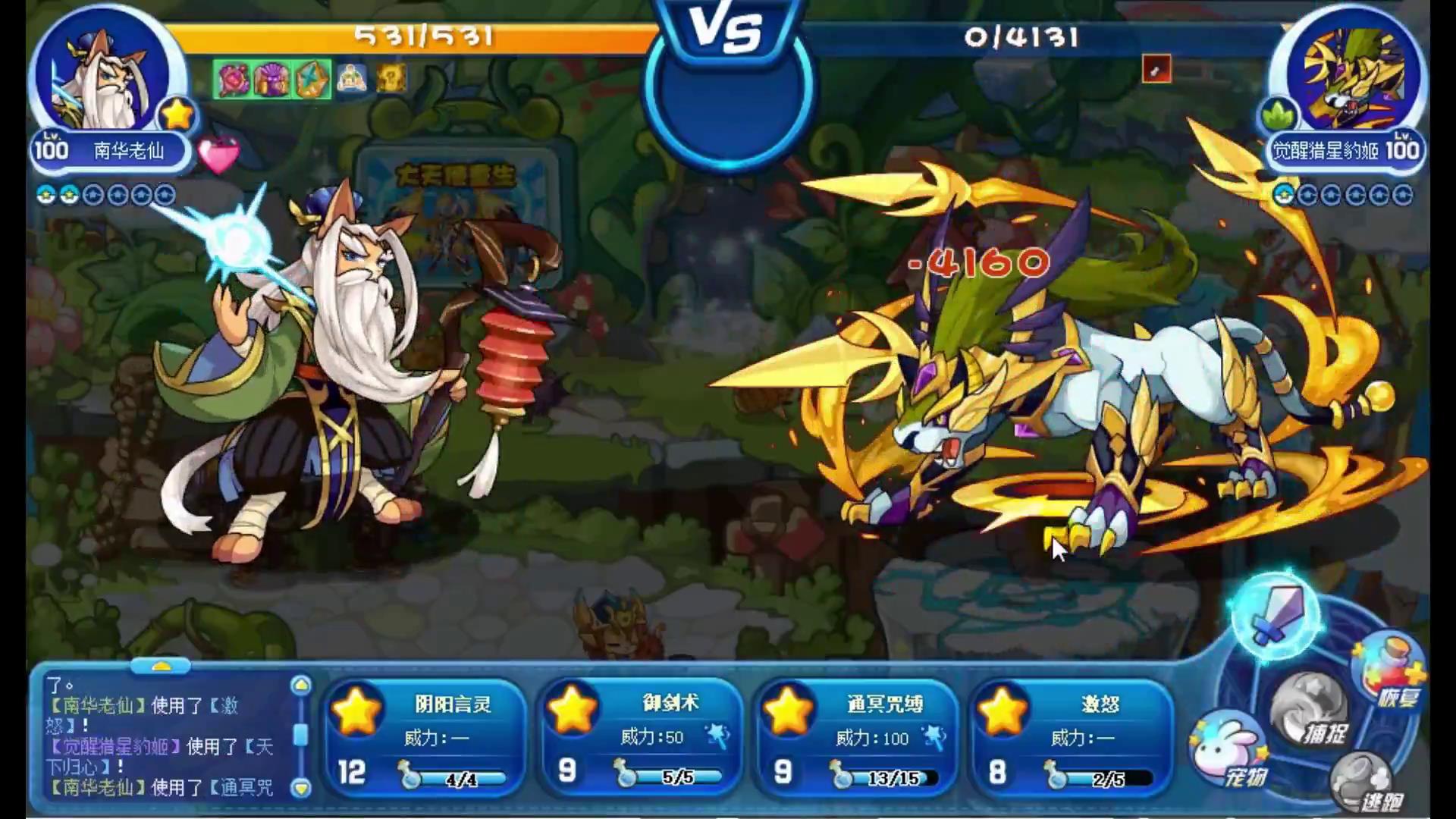 洛克王国:零氪金通关星辰塔,全网最全教程