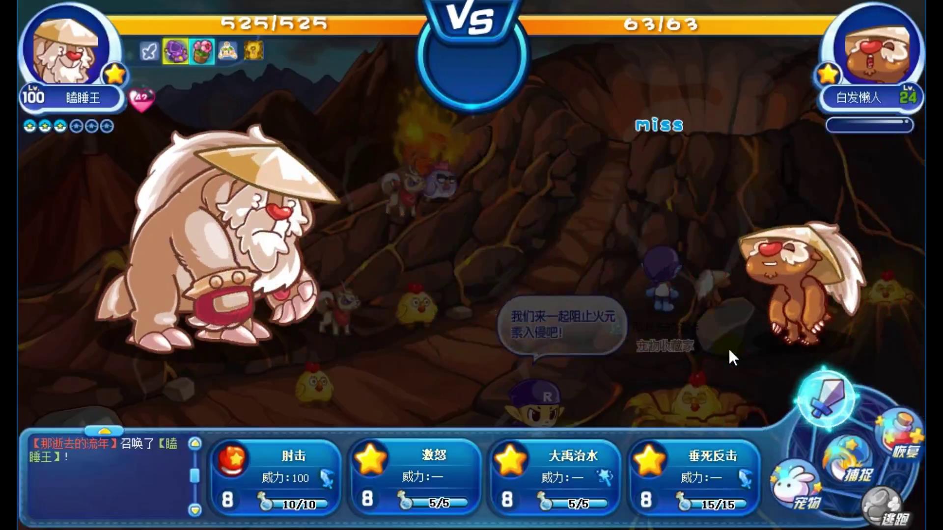 洛克王国:零氪金通关星辰塔,全网最全教程