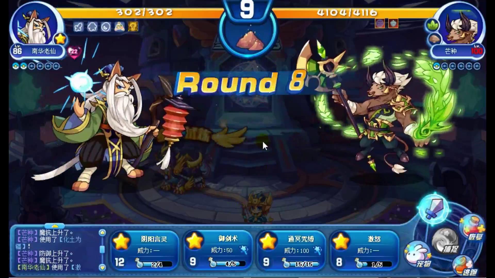 洛克王国:零氪金通关星辰塔,全网最全教程