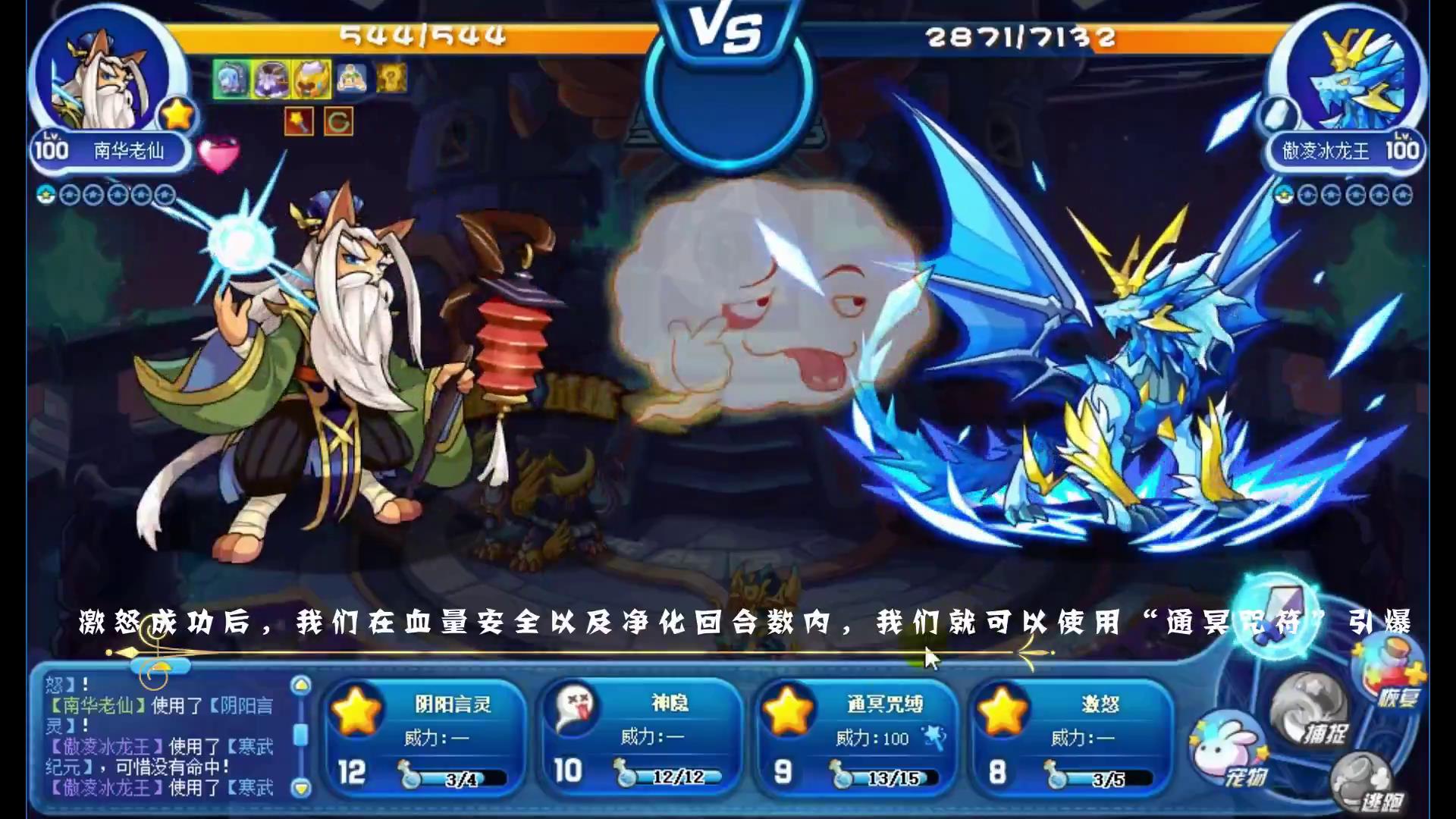 洛克王国:零氪金通关星辰塔,全网最全教程