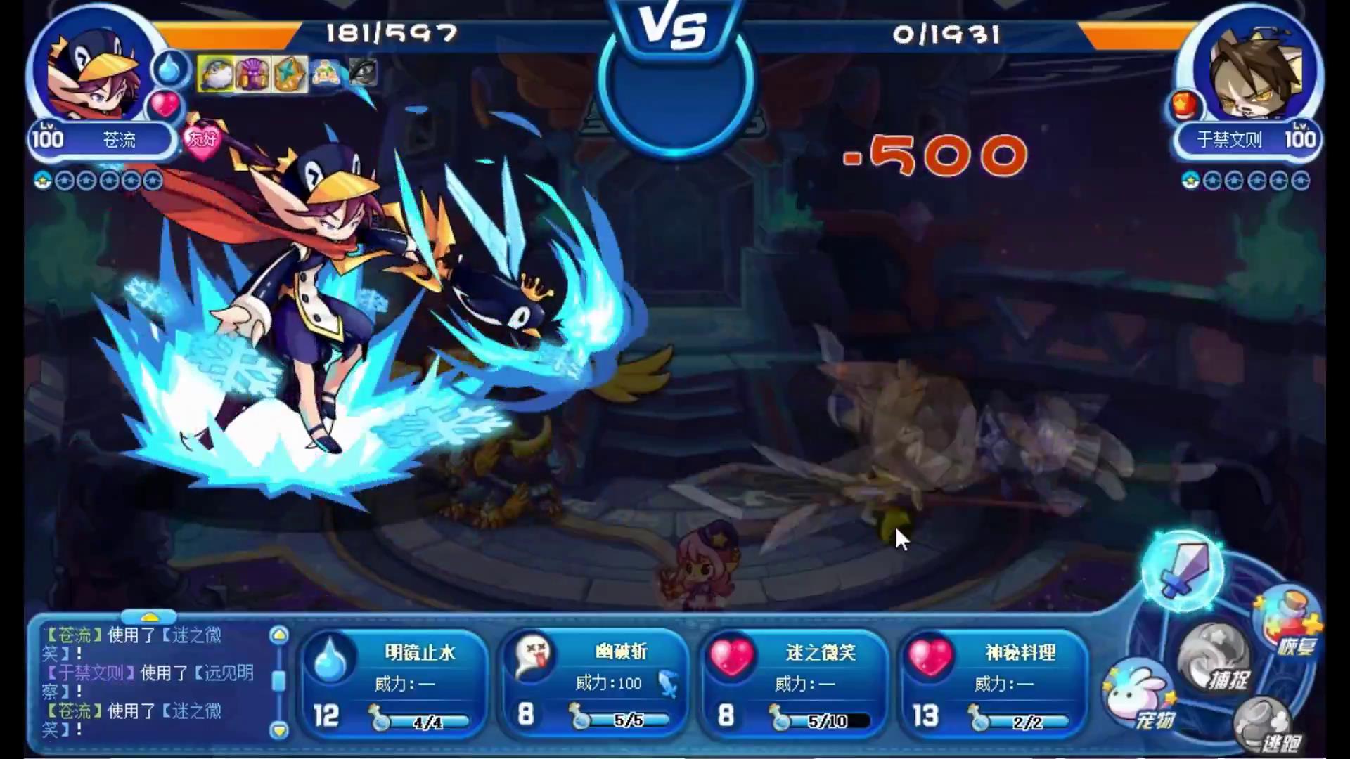 洛克王国:零氪金通关星辰塔,全网最全教程