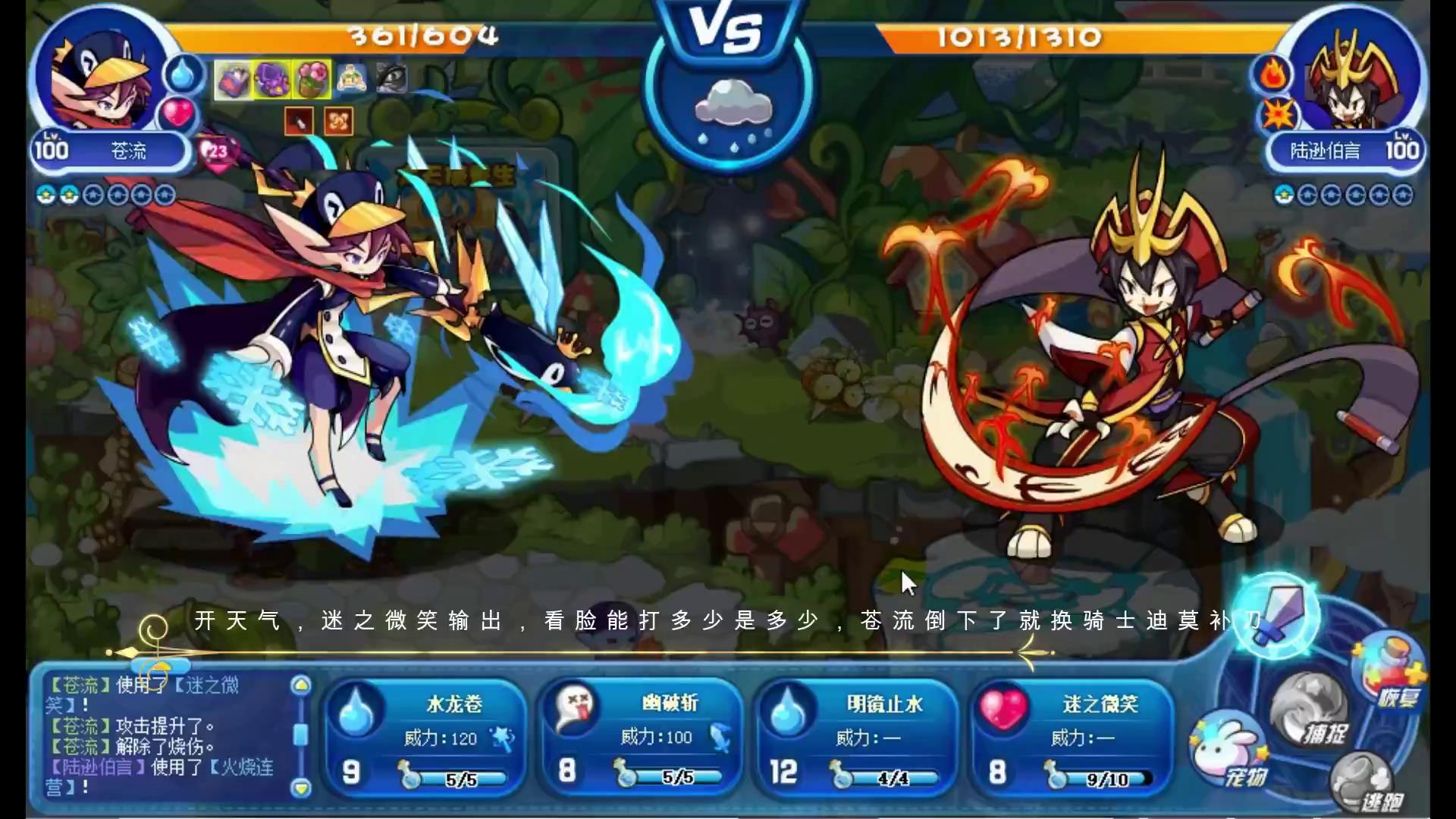 洛克王国:零氪金通关星辰塔,全网最全教程