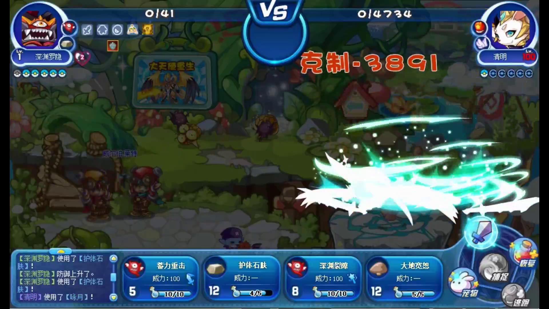 洛克王国:零氪金通关星辰塔,全网最全教程