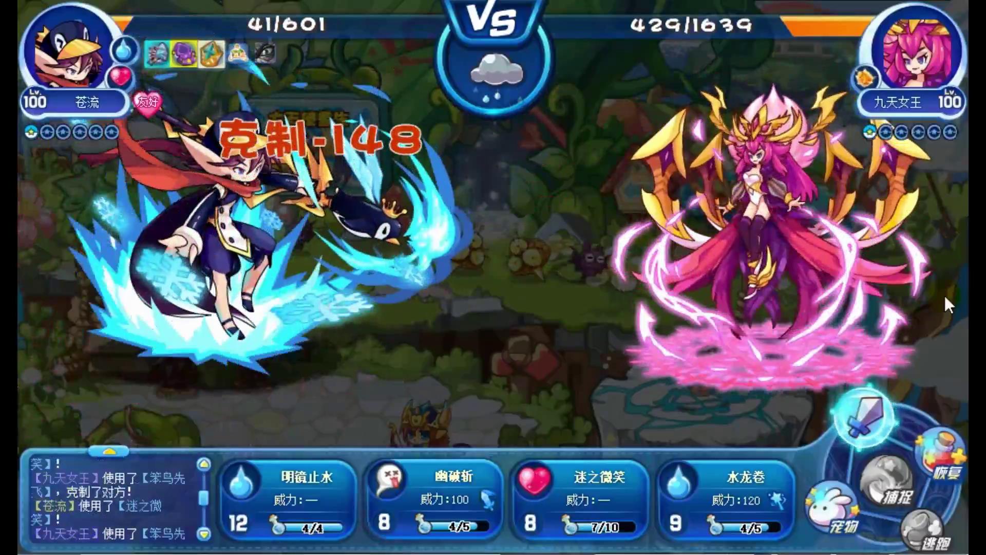 洛克王国:零氪金通关星辰塔,全网最全教程