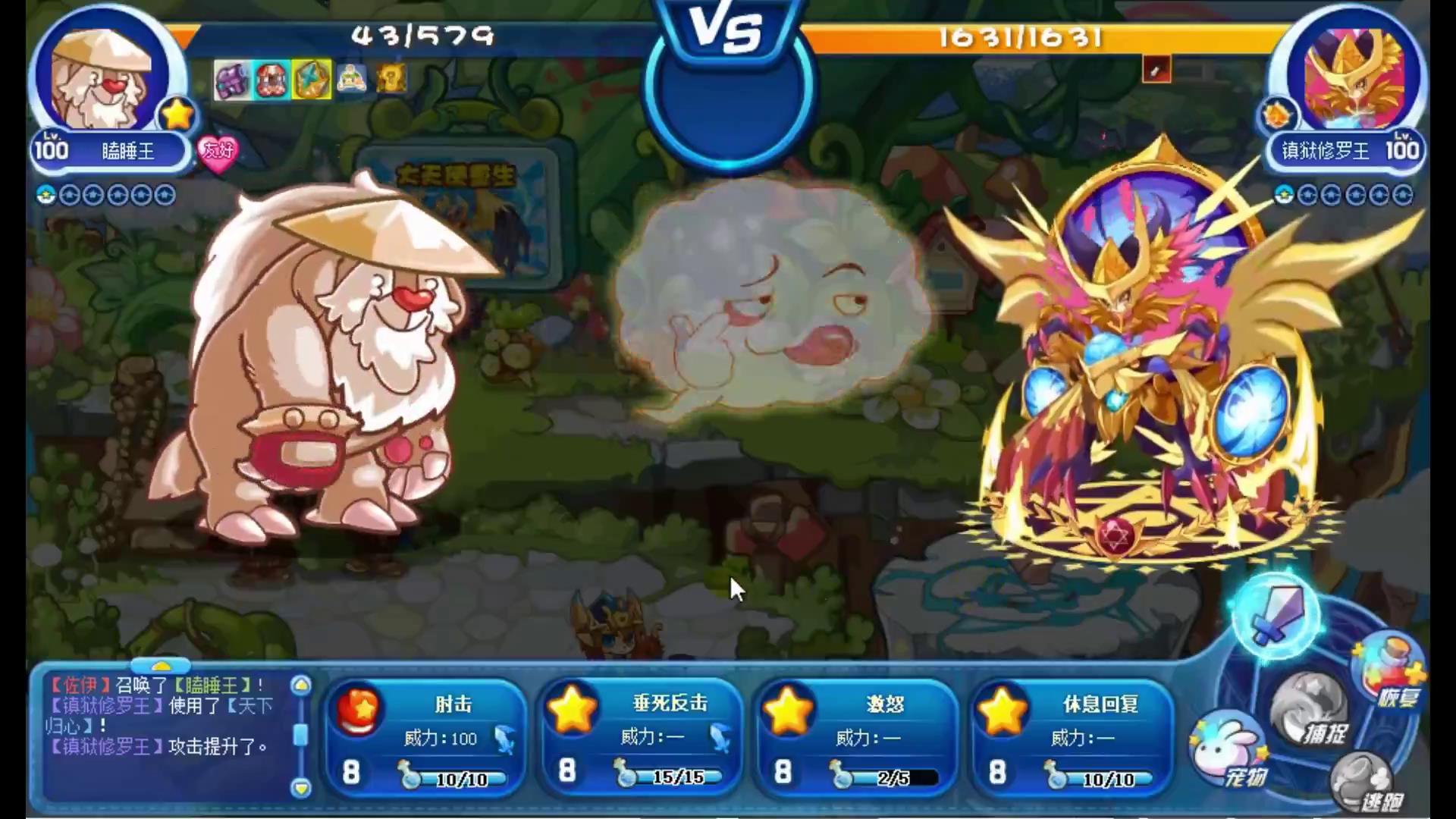 洛克王国:零氪金通关星辰塔,全网最全教程