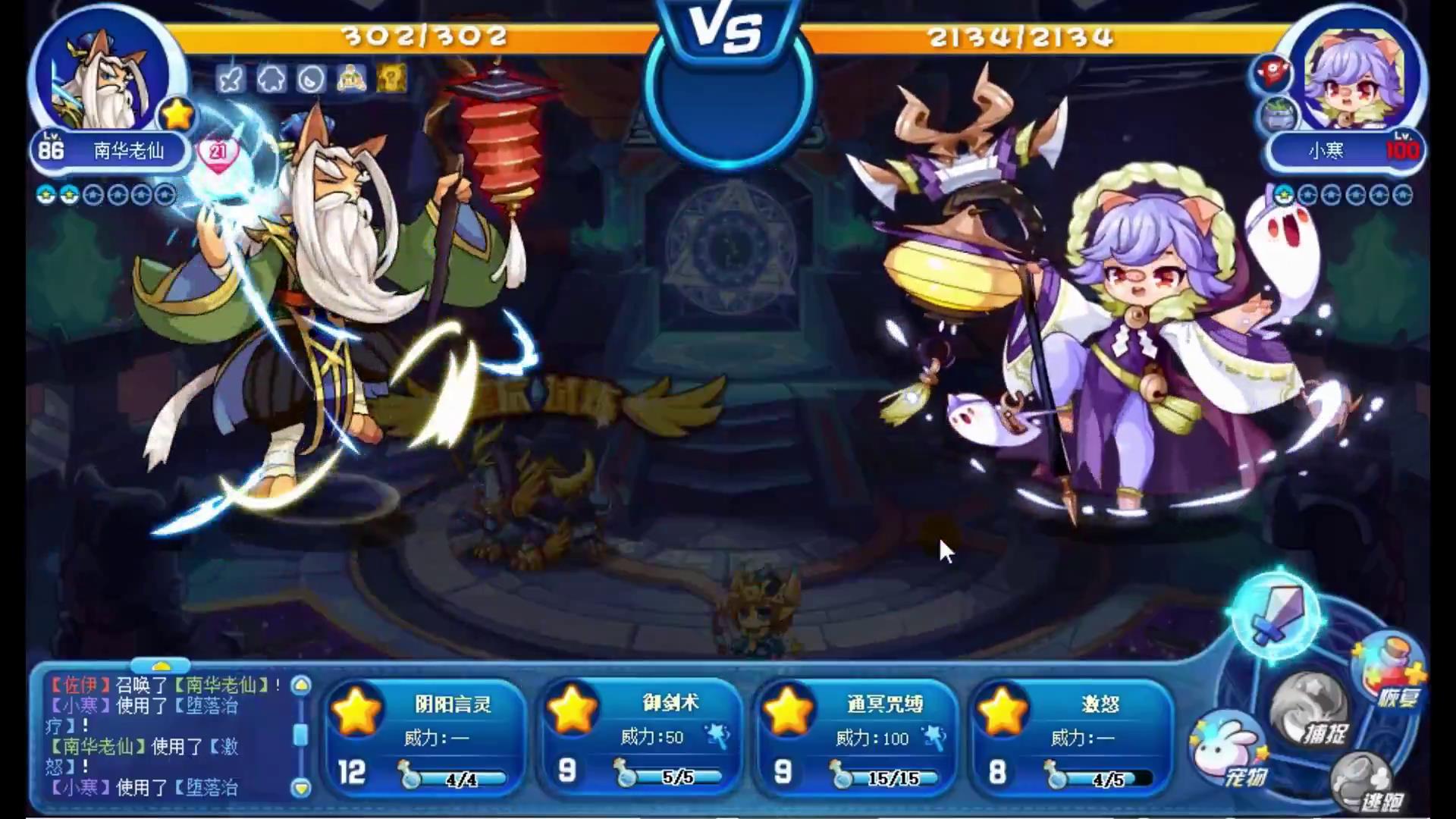 洛克王国:零氪金通关星辰塔,全网最全教程