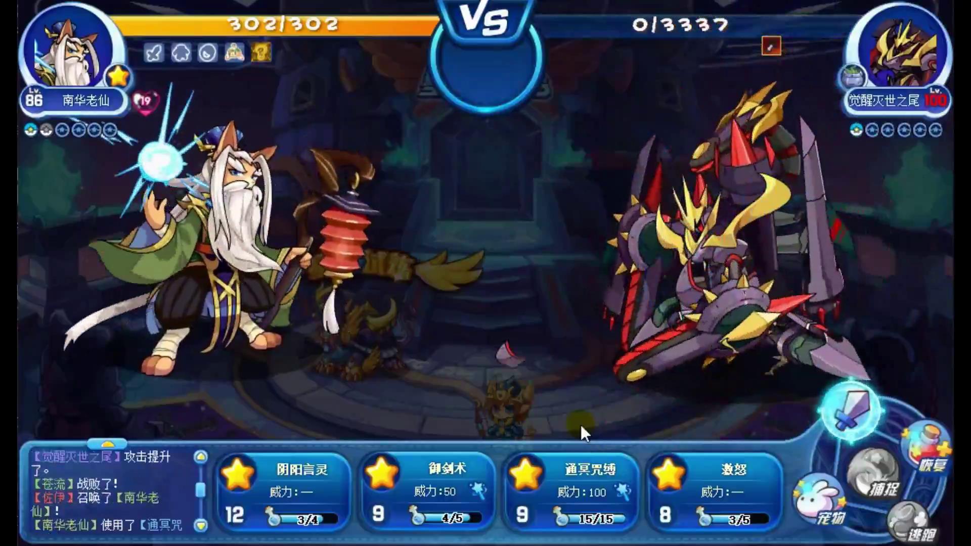 洛克王国:零氪金通关星辰塔,全网最全教程