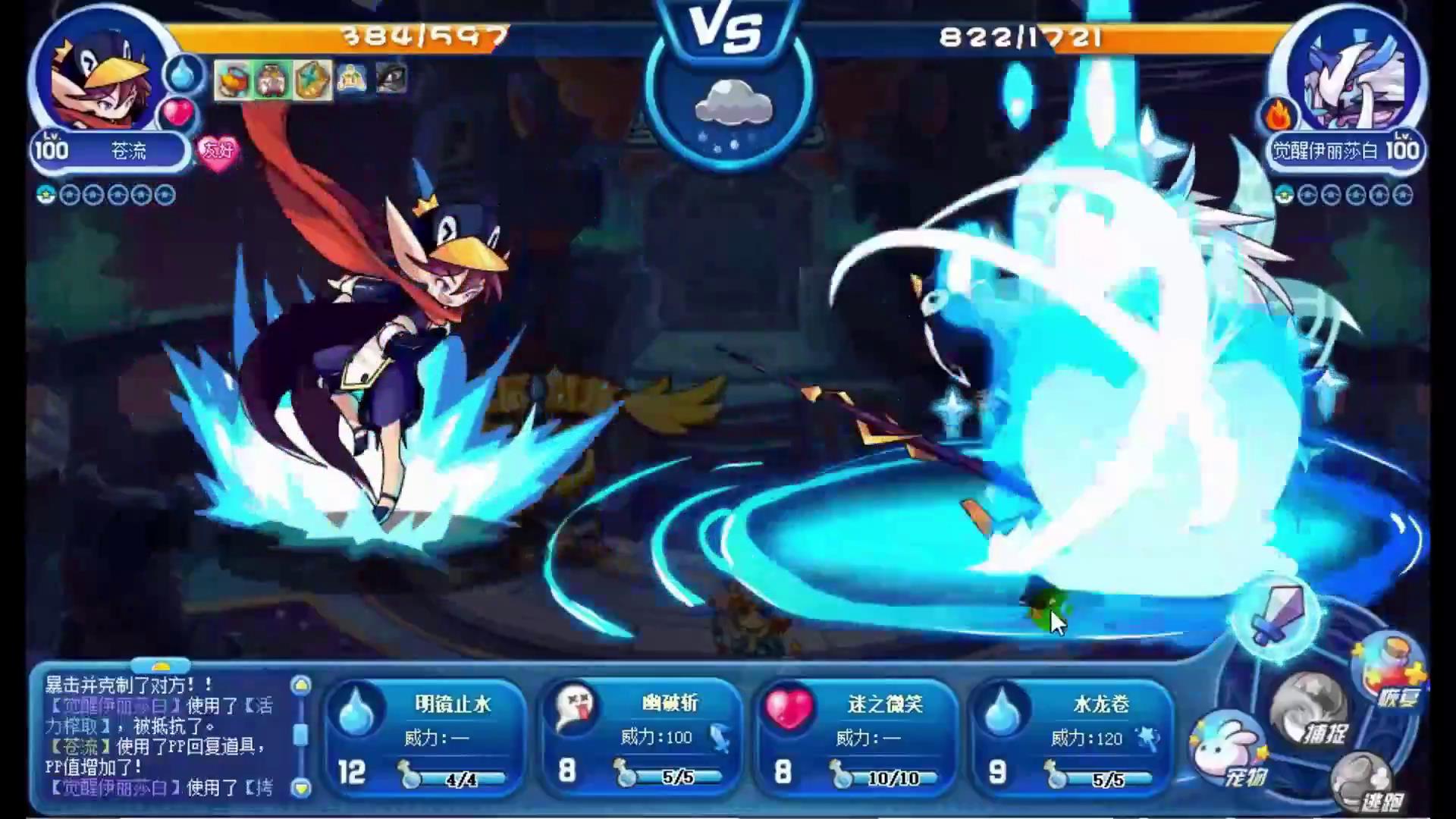 洛克王国:零氪金通关星辰塔,全网最全教程