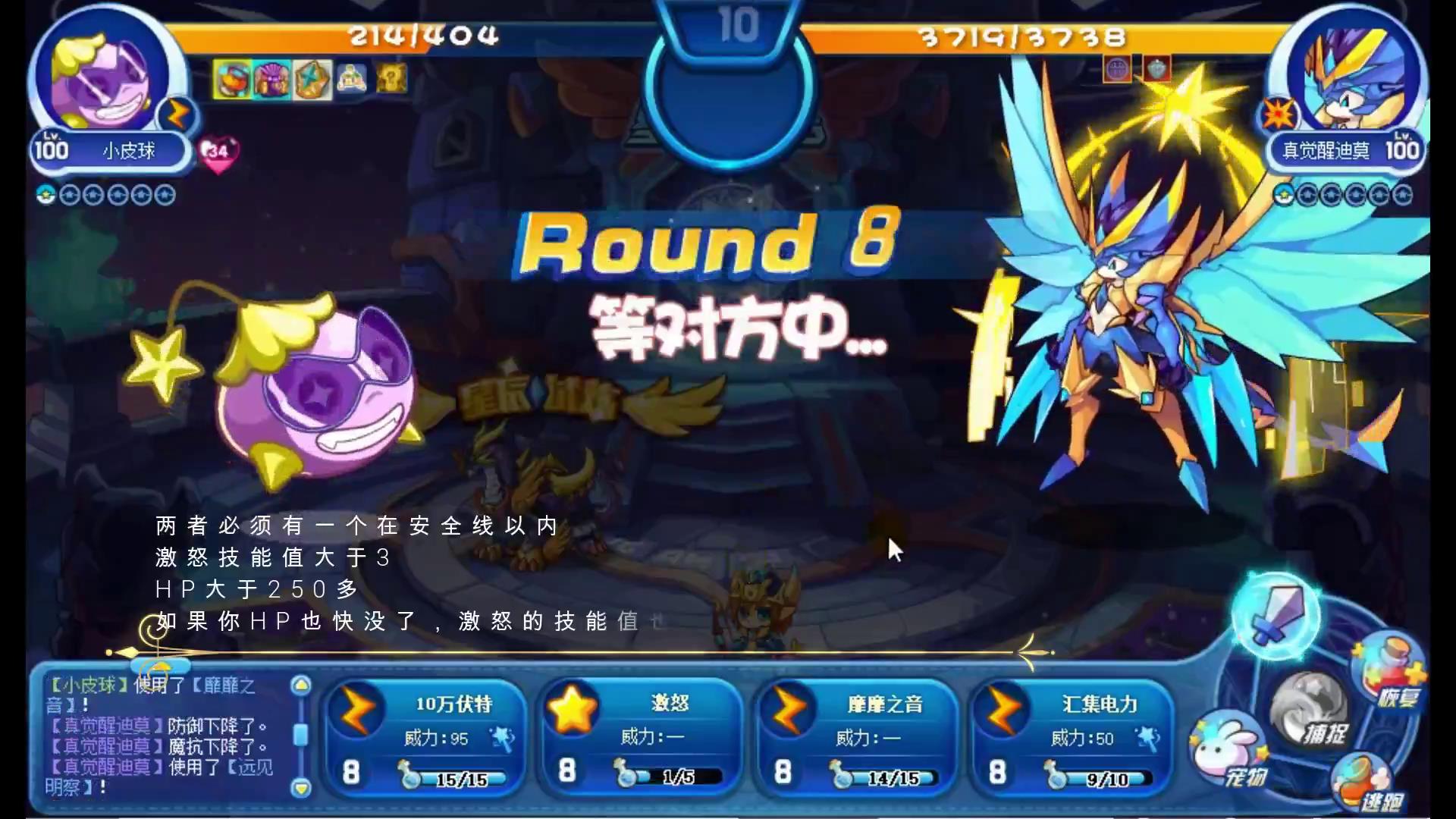 洛克王国:零氪金通关星辰塔,全网最全教程