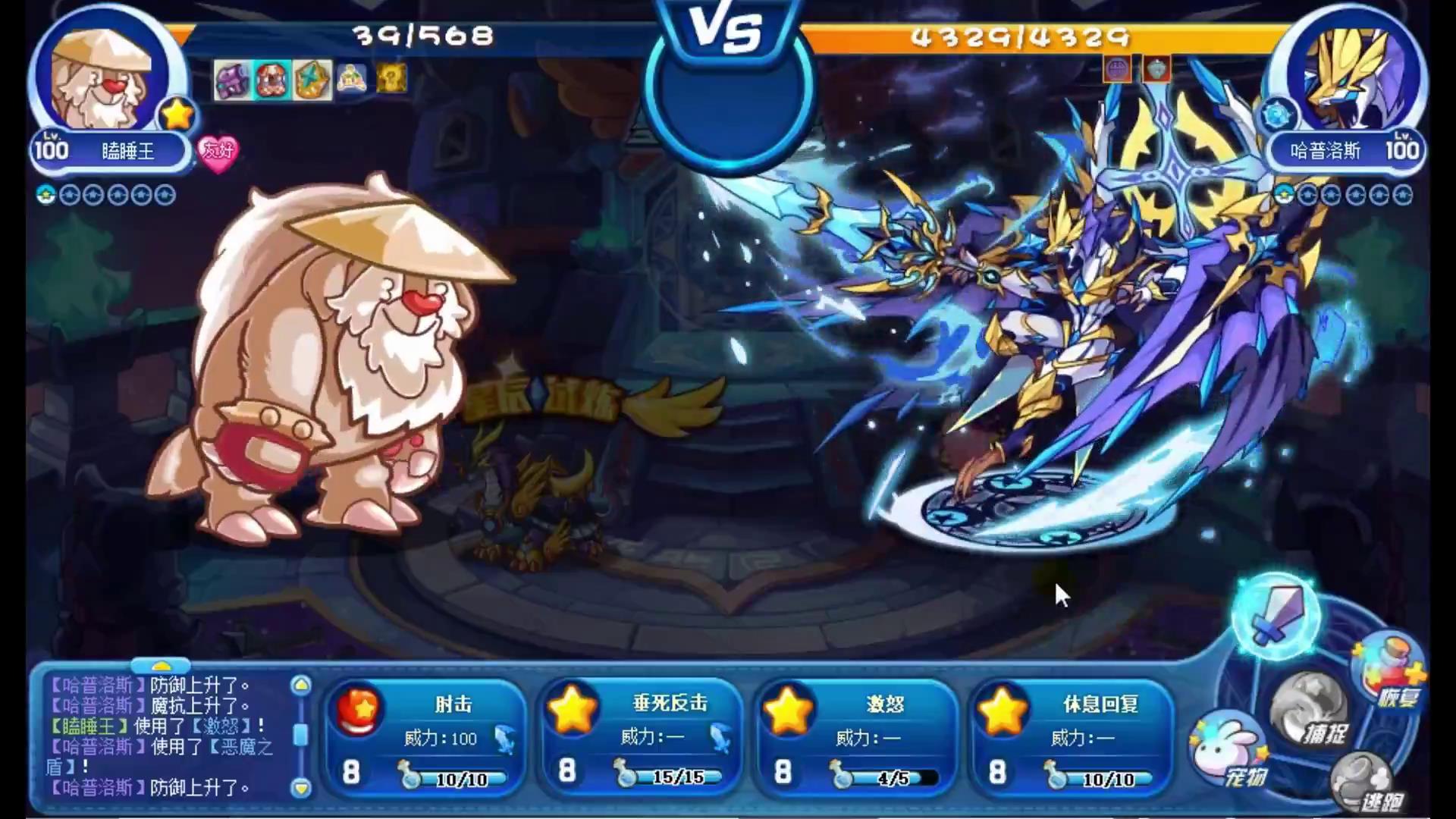 洛克王国:零氪金通关星辰塔,全网最全教程