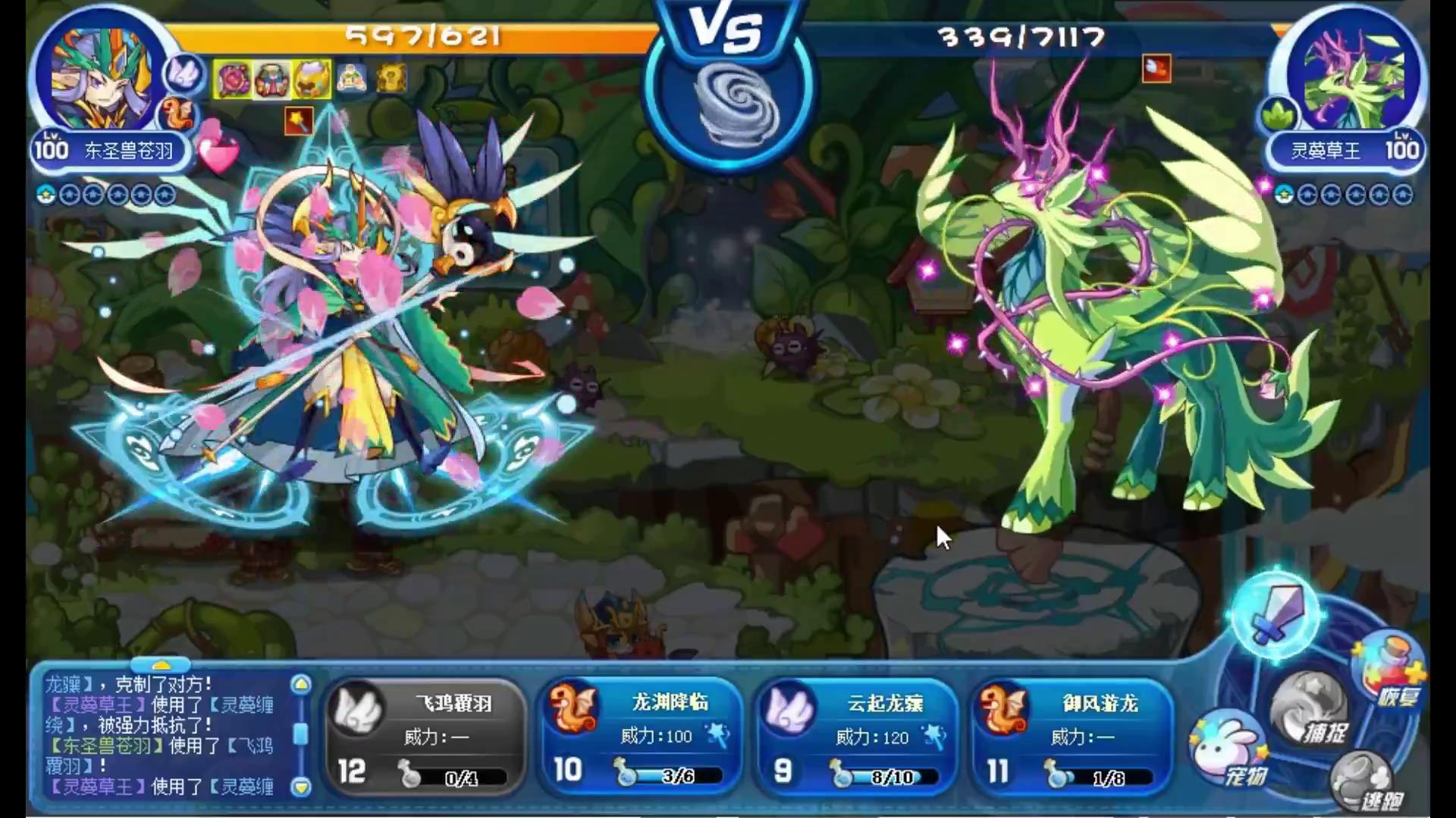 洛克王国:零氪金通关星辰塔,全网最全教程