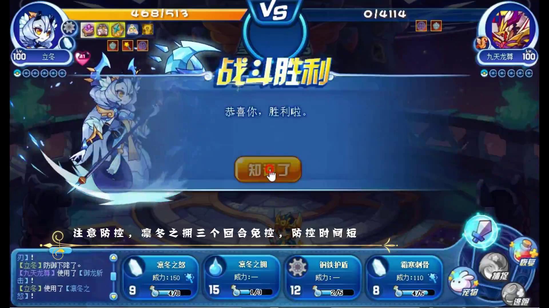 洛克王国:零氪金通关星辰塔,全网最全教程