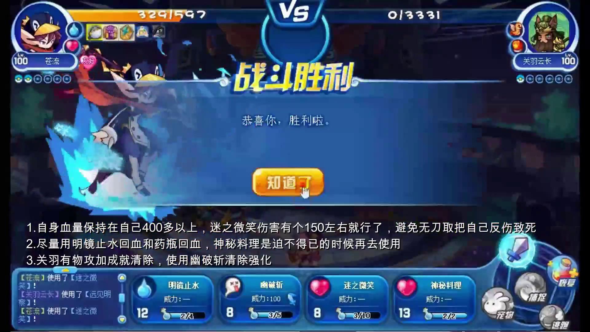 洛克王国:零氪金通关星辰塔,全网最全教程