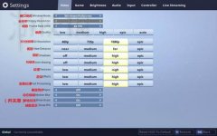 最新堡垒之夜手游怎么调