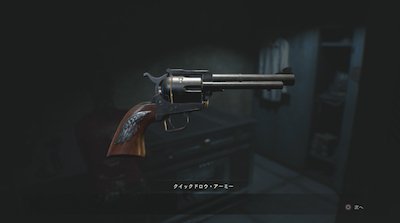 《生化危机2重制版》克莱尔(表路线)图文攻略