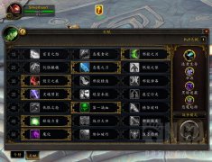 魔兽世界恶魔猎手天赋加